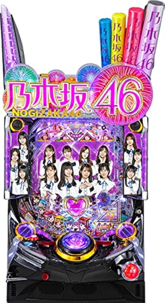 Amazon | ぱちんこ 乃木坂46 中古パチンコ実機 (ノーマルセット