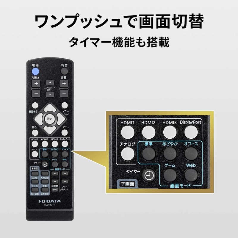 Amazon.co.jp: IOデータ PCモニター ブラック [64.5型 /4K (3840×2160