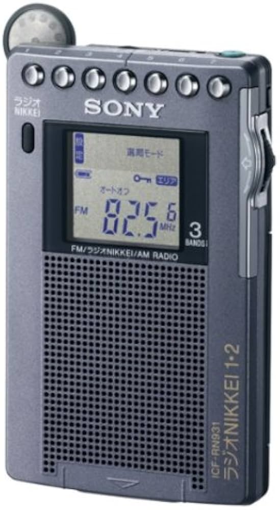 Amazon.co.jp: SONY FM/AM/ラジオNIKKEI ポケッタブルラジオ R931 ICF