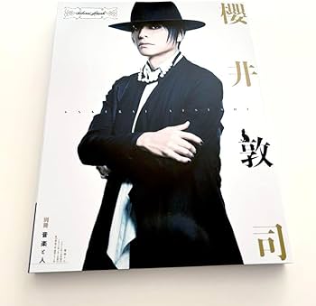 Amazon.co.jp: 別冊 音楽と人 櫻井敦司 2024年 01月号 BUCK-TICK