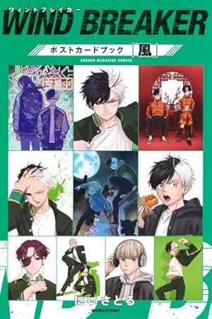 ジャンプGIGA 2025 AUTUMN | 週刊少年ジャンプ編集部 |本 | 通販 | Amazon