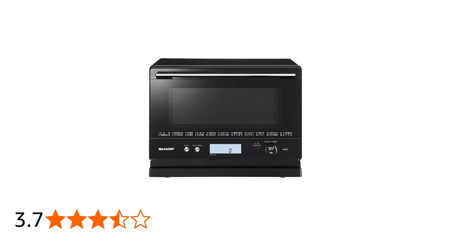 Amazon | シャープ オーブンレンジ 18L 1段調理 RE-WF182-B ブラック