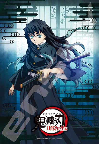 Amazon | ジグソーパズル テレビアニメ「鬼滅の刃」 時透無一郎 300