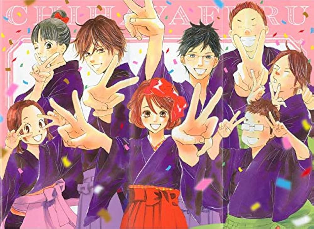 ちはやふる 公式コミックガイド (KCデラックス) | 末次 由紀, BE・LOVE