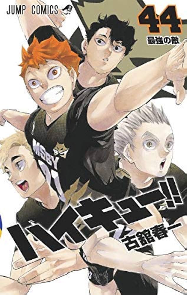 A2F98□ハイキュー‼︎ 36冊まとめ売り A2F98□ハイキュー‼︎ 36冊