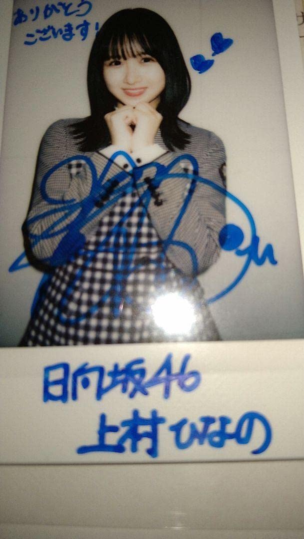 直筆】 高見奈央 サイン入り チェキ 漫画アクション R5年16号【当選品