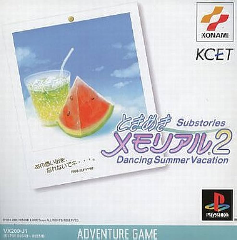 Amazon | ときめきメモリアル2Substories Vol.1 Dancing Summer