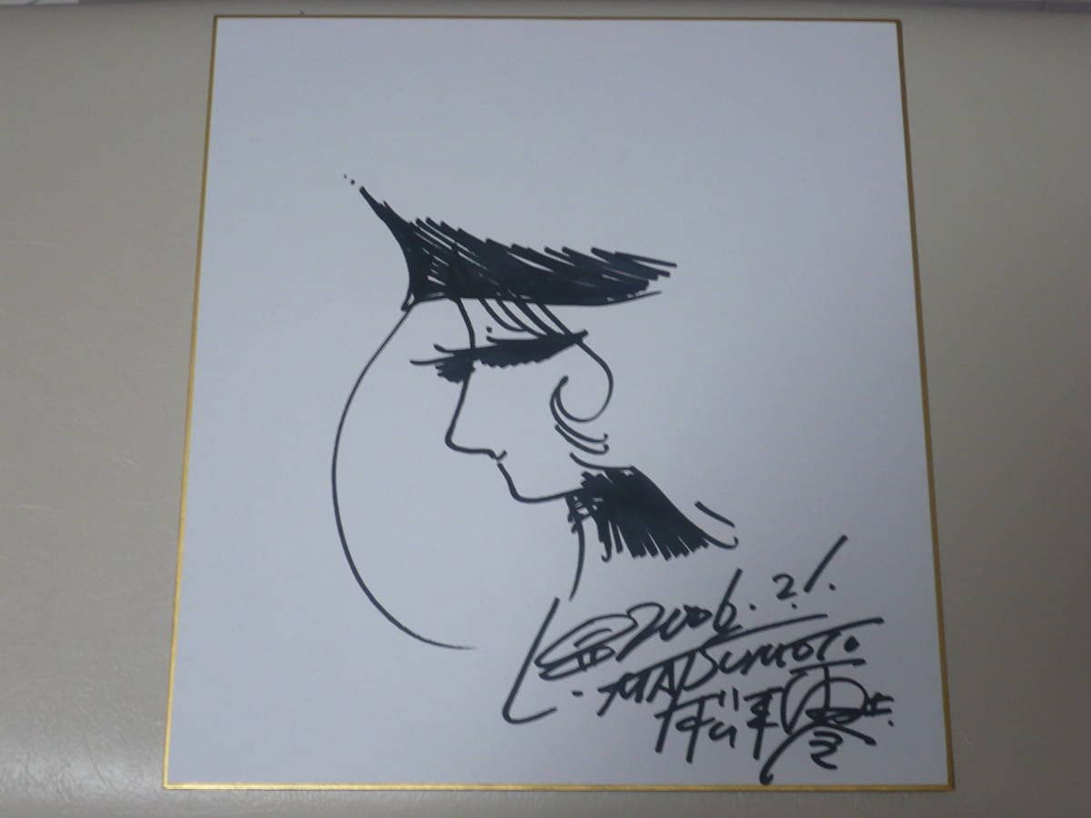 Amazon.co.jp: メーテル 松本零士 サイン 色紙 銀河鉄道999