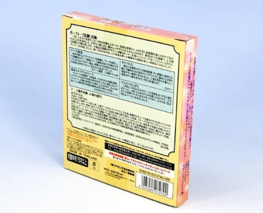 Amazon.co.jp: 昭和ホーロー賛歌 パート4 ミニチュア ホーロー看板 箱