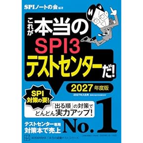 Amazon.co.jp: 教養試験対策 - 公務員試験: 本