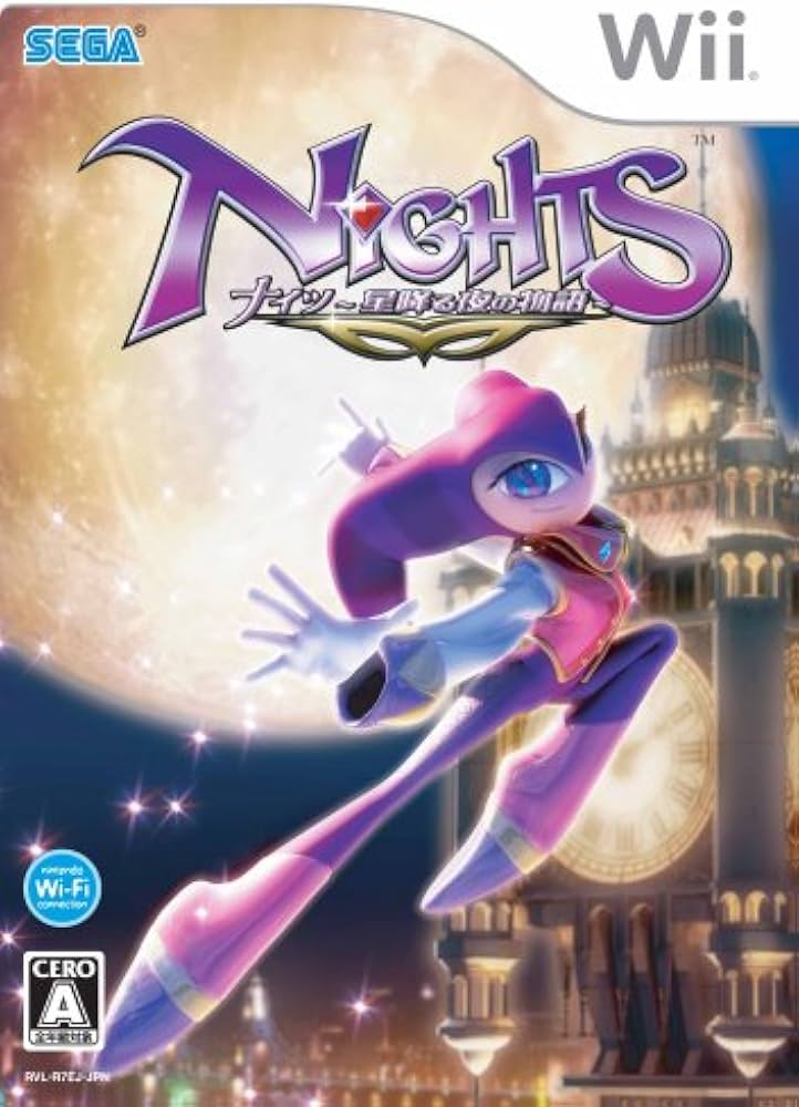 Amazon | ナイツ ~星降る夜の物語~ - Wii | ゲームソフト