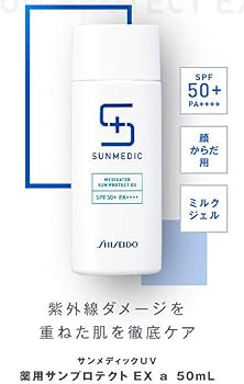 Amazon.co.jp: サンメディックUV 薬用サンプロテクトEXa ミルクジェル