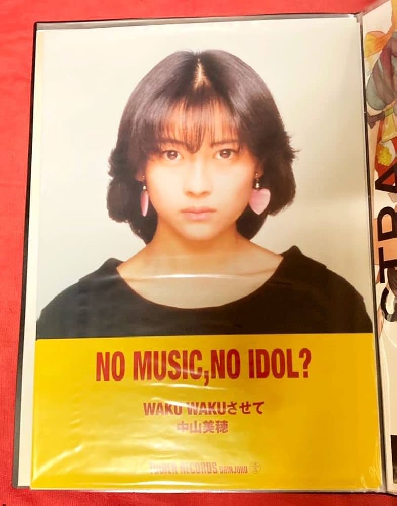 Amazon.co.jp: 中山美穂 タワレコ 限定 B2 ポスター 「NO MUSIC, NO