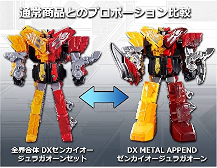 Amazon.com: Kikai Sentai Zengkaiger DX METAL APPEND ZENKAI