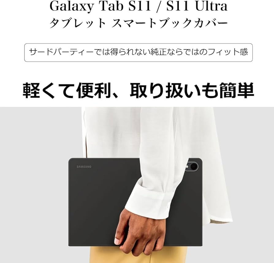 Amazon.co.jp: Galaxy Tab S11 Ultra ケース 純正 スマートブック