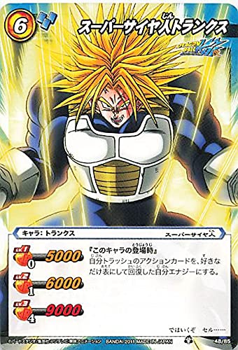 Amazon.co.jp: バンダイ ミラクルバトルカードダス ドラゴンボール