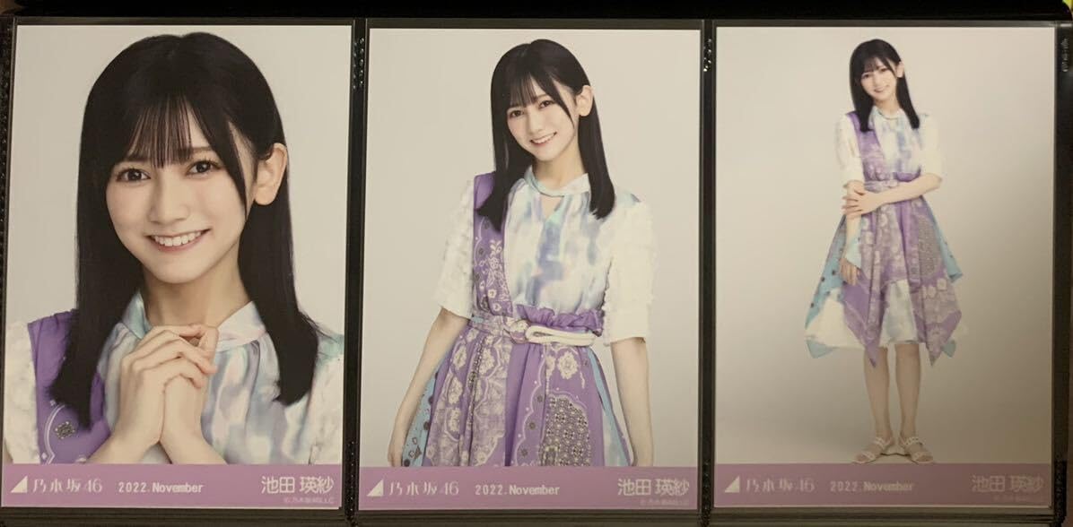 Amazon.co.jp: 乃木坂46 生写真 池田瑛紗 2022 November 真夏の全国