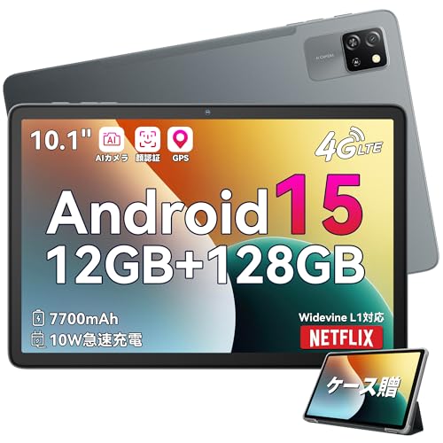 widevine L1 タブレット」の人気商品一覧 | 安い商品を通販サイトから