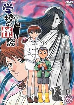 Amazon.co.jp: 学校の怪談 5 [DVD] : 川上とも子, 間宮くるみ, 本田