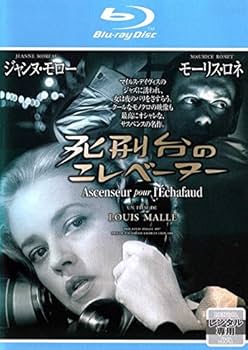 Amazon.co.jp | 死刑台のエレベーター [ブルーレイ] DVD・ブルーレイ