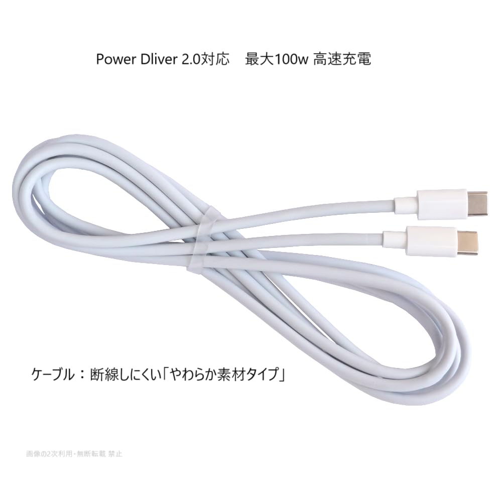 Amazon.co.jp: 【iPhone16/iPhone16 pro用】充電ケーブル【1m/ホワイト