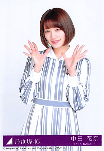 Amazon.co.jp: 【中田花奈】 公式生写真 乃木坂46 シンクロニシティ