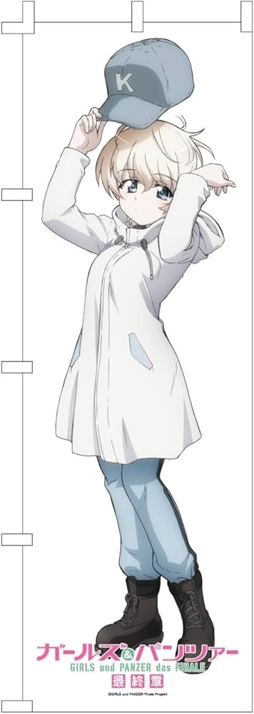 Amazon.co.jp: プラッツ ガールズ＆パンツァー最終章 等身大のぼり