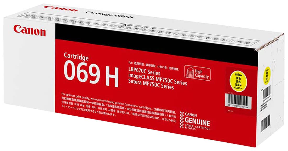Amazon | キャノン ( Canon ) トナーカートリッジ069H(イエロー