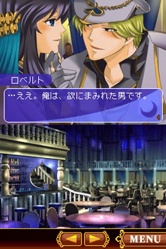 Amazon | アラビアンズ・ロスト | ゲームソフト