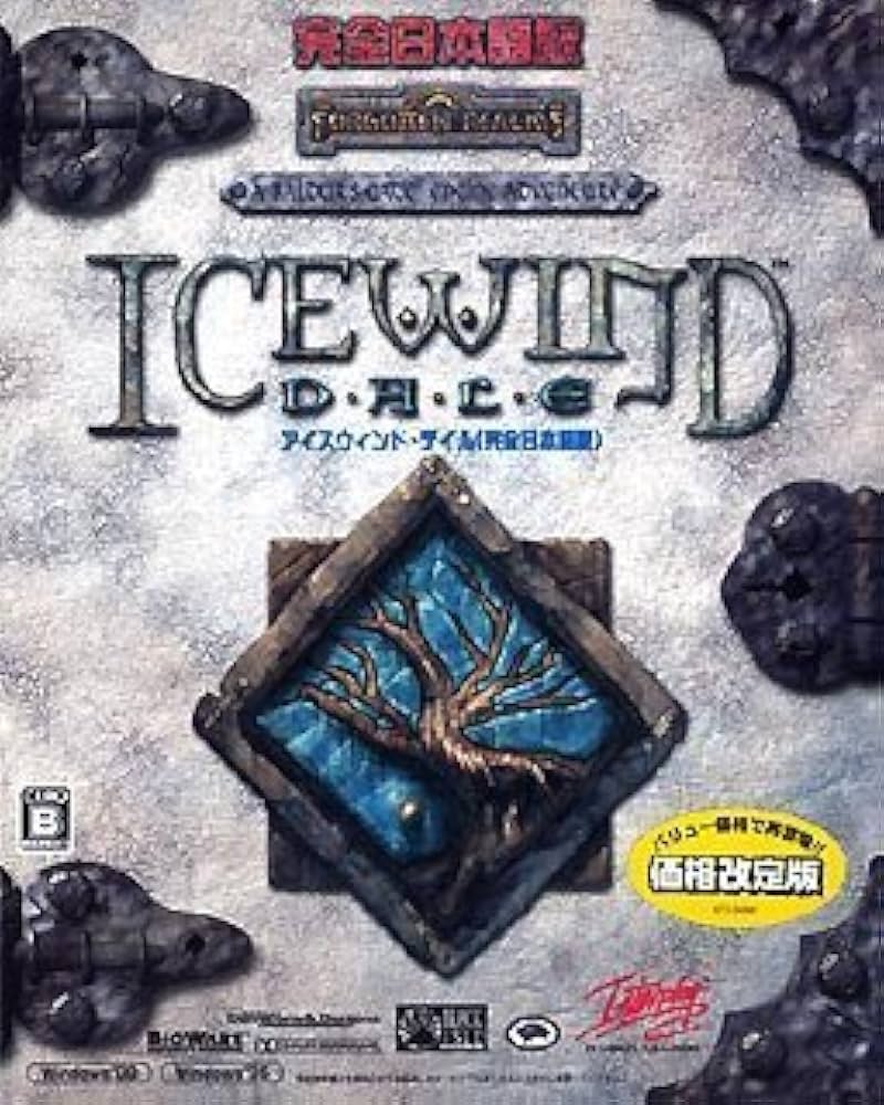 Amazon | ICEWIND DALE 日本語版 価格改定版 | PCゲーム | PCソフト
