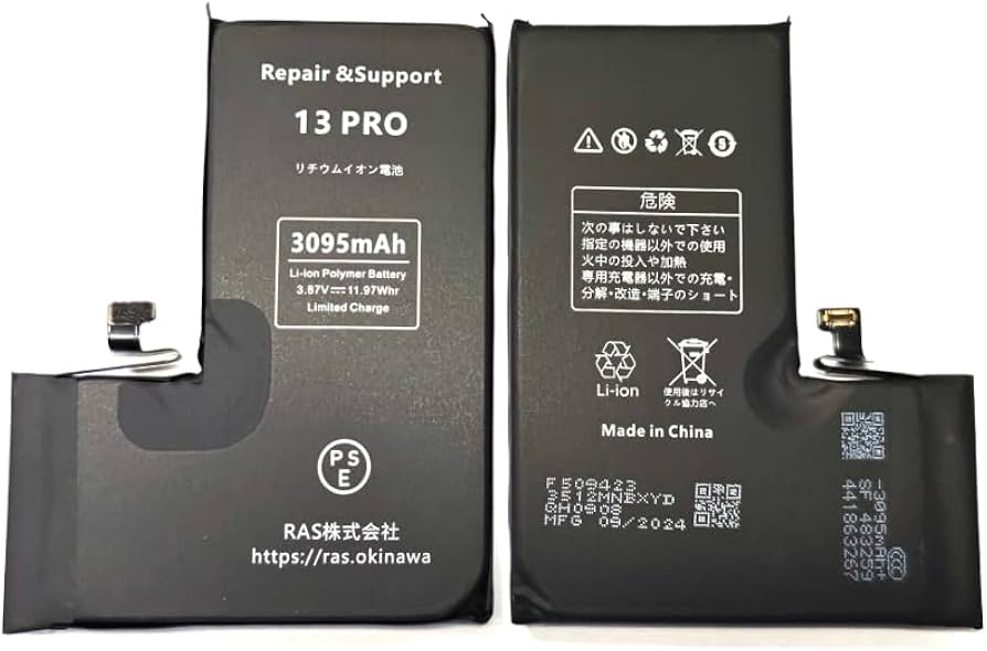 Amazon | iPhone 13 Pro バッテリー 修理用 互換品 3095mAh | ノー