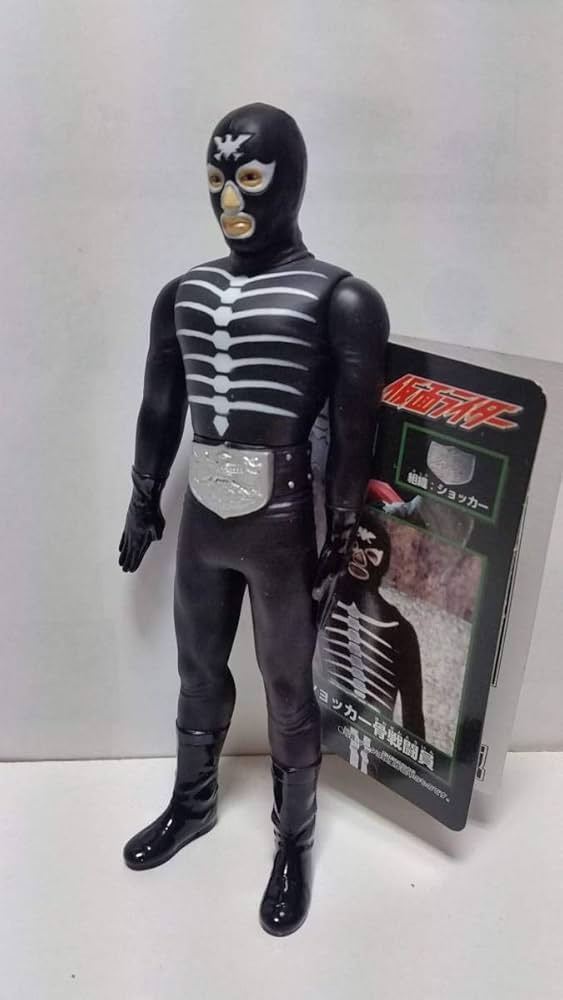 Amazon.co.jp: ライダー： 怪人シリーズ EX ショッカー骨戦闘員 タグ付
