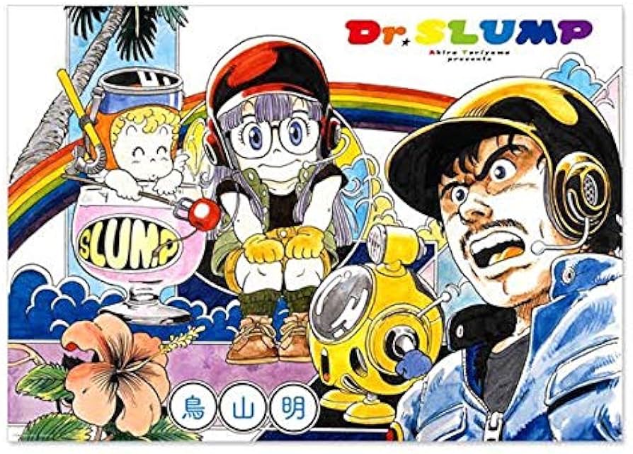 Amazon.co.jp: Drスランプ アラレちゃん ポスター ドクタースランプ