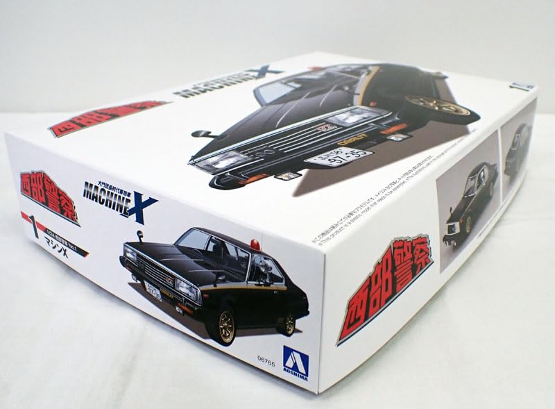 Amazon | 1/24 西部警察 マシンX アオシマ プラモデル 自動車 西部警察