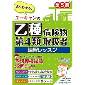 Amazon.co.jp: 建設・土木 - 建築: 本: 一般, 建築・土木工学