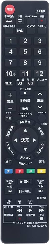 Amazon | PerFascin 代用リモコン replace for シャープ アクオス
