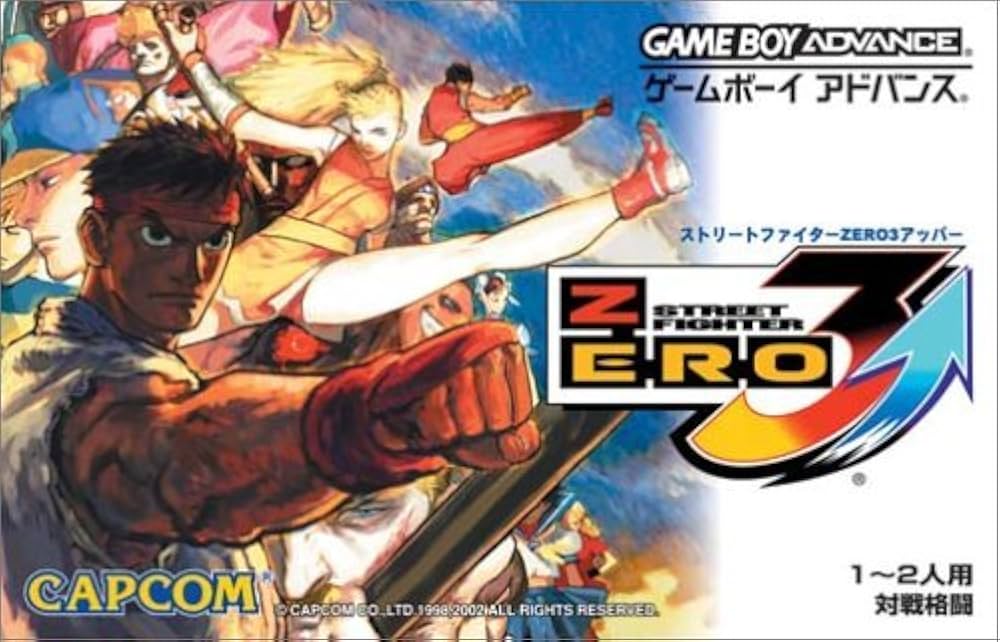 Amazon | ストリートファイターZERO3↑ (アッパー) | ゲームソフト