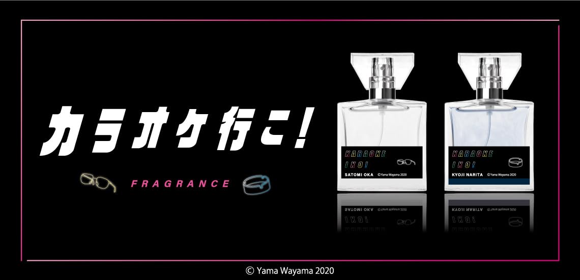 Amazon.co.jp: primaniacs（プリマニアックス） カラオケ行こ