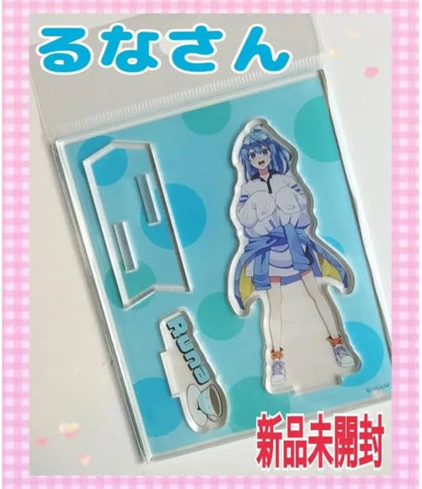 Amazon.co.jp: るなさん カラフルピーチ アクリルスタンド からぴち