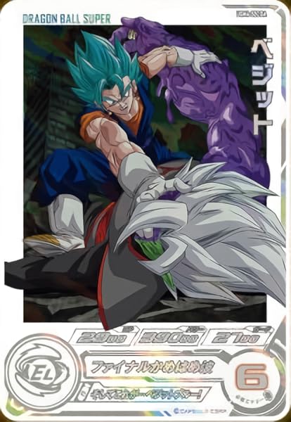 Amazon.co.jp: スーパードラゴンボールヒーローズ UGM4-SEC DA