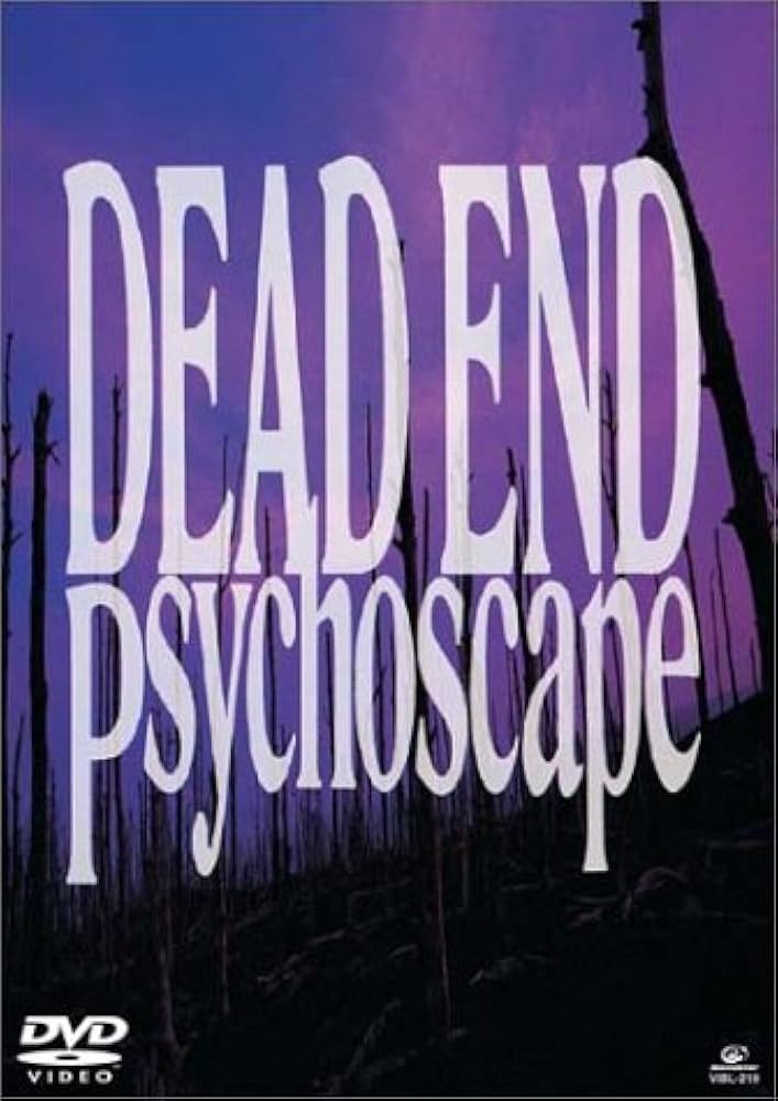 Amazon.co.jp: Psychoscape [DVD] : DEAD END, DEAD END: DVD