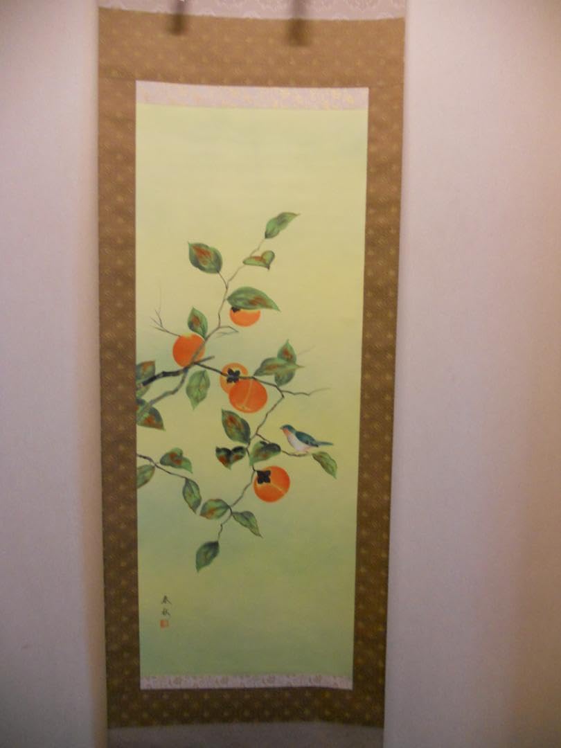 掛け軸 静苑 静波飛鶴 絹本 希少 軸装 茶道具 掛軸 美品 です。 掛け軸