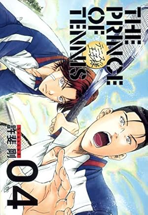 テニスの王子様完全版 Season1 12 (愛蔵版コミックス) | 許斐 剛 |本