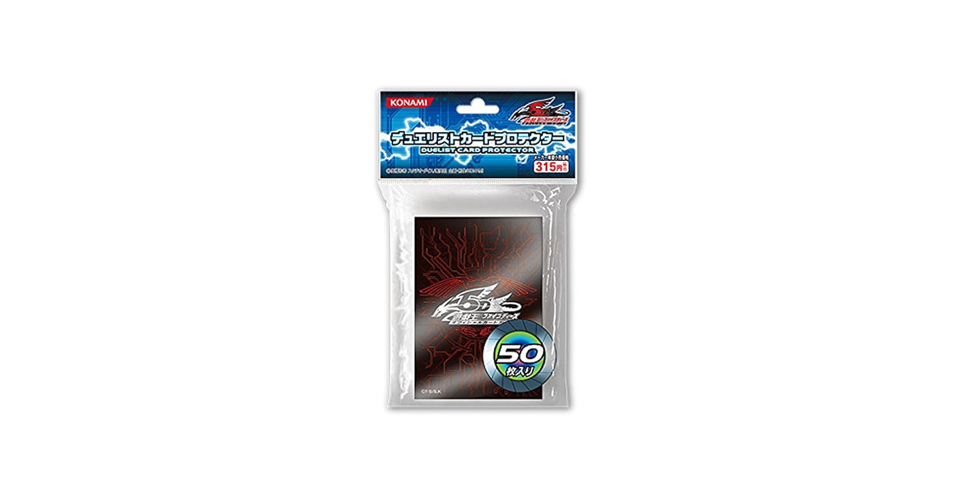 Amazon | 遊戯王 日本語版 デュエリストカードプロテクター 竜の紋章