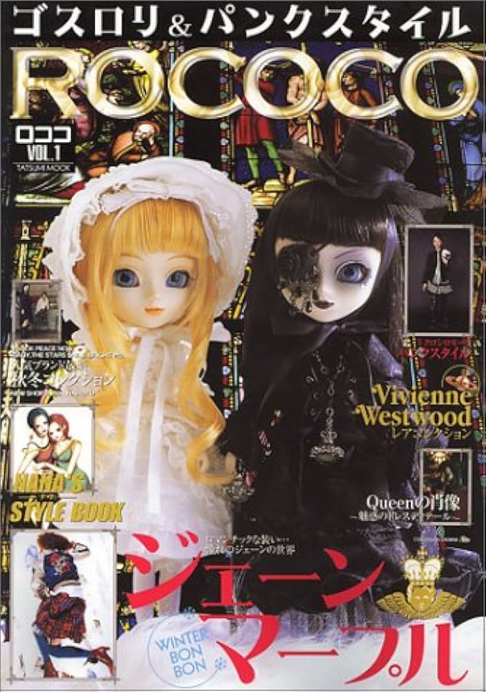 Amazon.co.jp: ゴスロリ&パンクスタイル ROCOCO Vol.1 (タツミムック) : 本