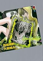 化物語 特装版 (全22巻) Kindle版