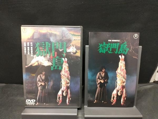 Amazon.co.jp: 金田一耕助の事件匣 市川崑×石坂浩二 金田一耕助