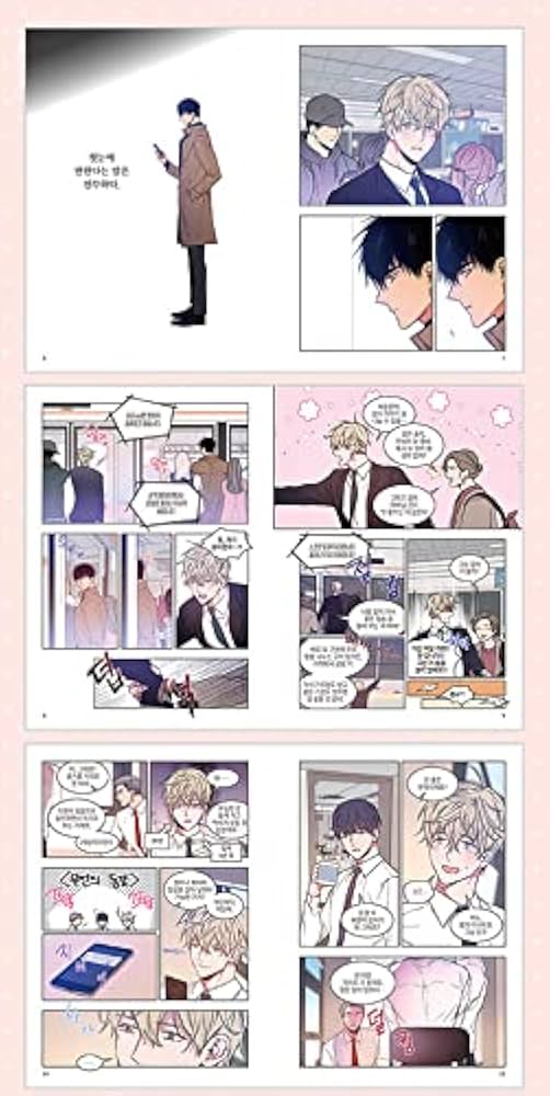 韓国マンガ 「恋愛制限区域」 (全4巻セット) | danbi |本 | 通販 | Amazon