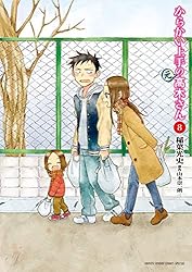 Amazon.co.jp: からかい上手の（元）高木さん（23） (ゲッサン少年