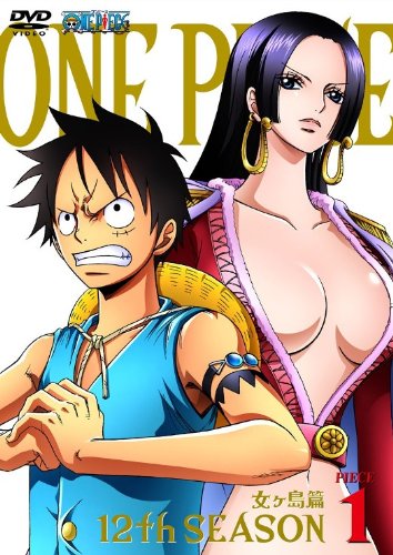 Amazon.co.jp: ONE PIECE ワンピース 12thシーズン 女ヶ島篇 piece.1